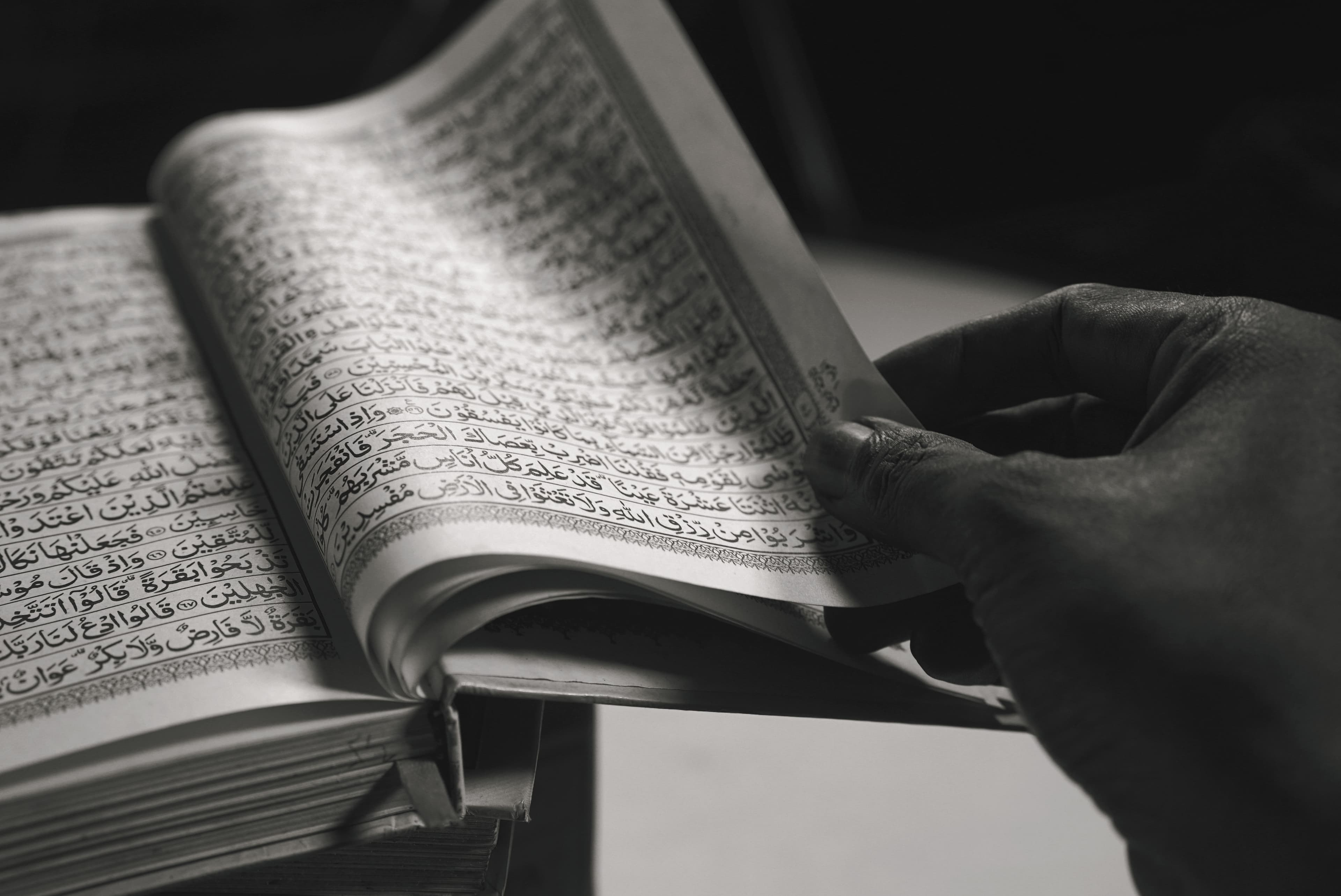 Qur’an at Al Raza